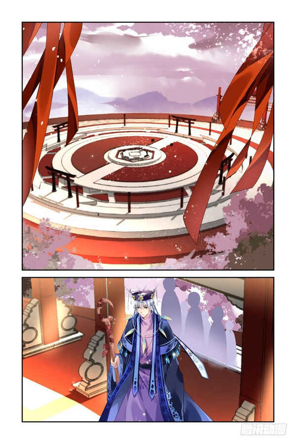 Soul Contract Chapter 129 - Page 7