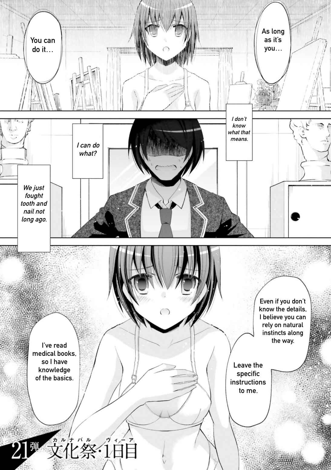 Hidan no Aria - G no Ketsuzoku Chapter 114 - Page 1