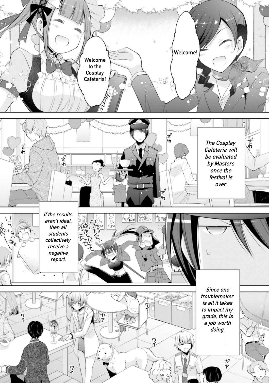 Hidan no Aria - G no Ketsuzoku Chapter 114 - Page 21