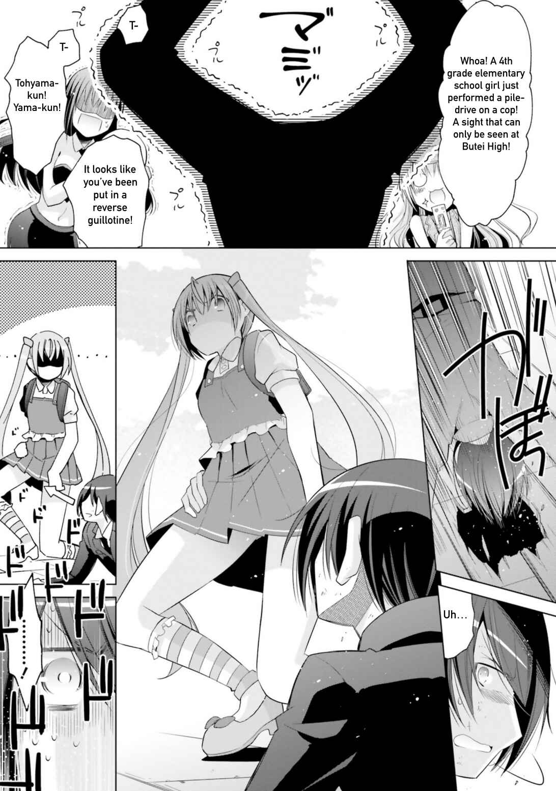 Hidan no Aria - G no Ketsuzoku Chapter 114 - Page 27