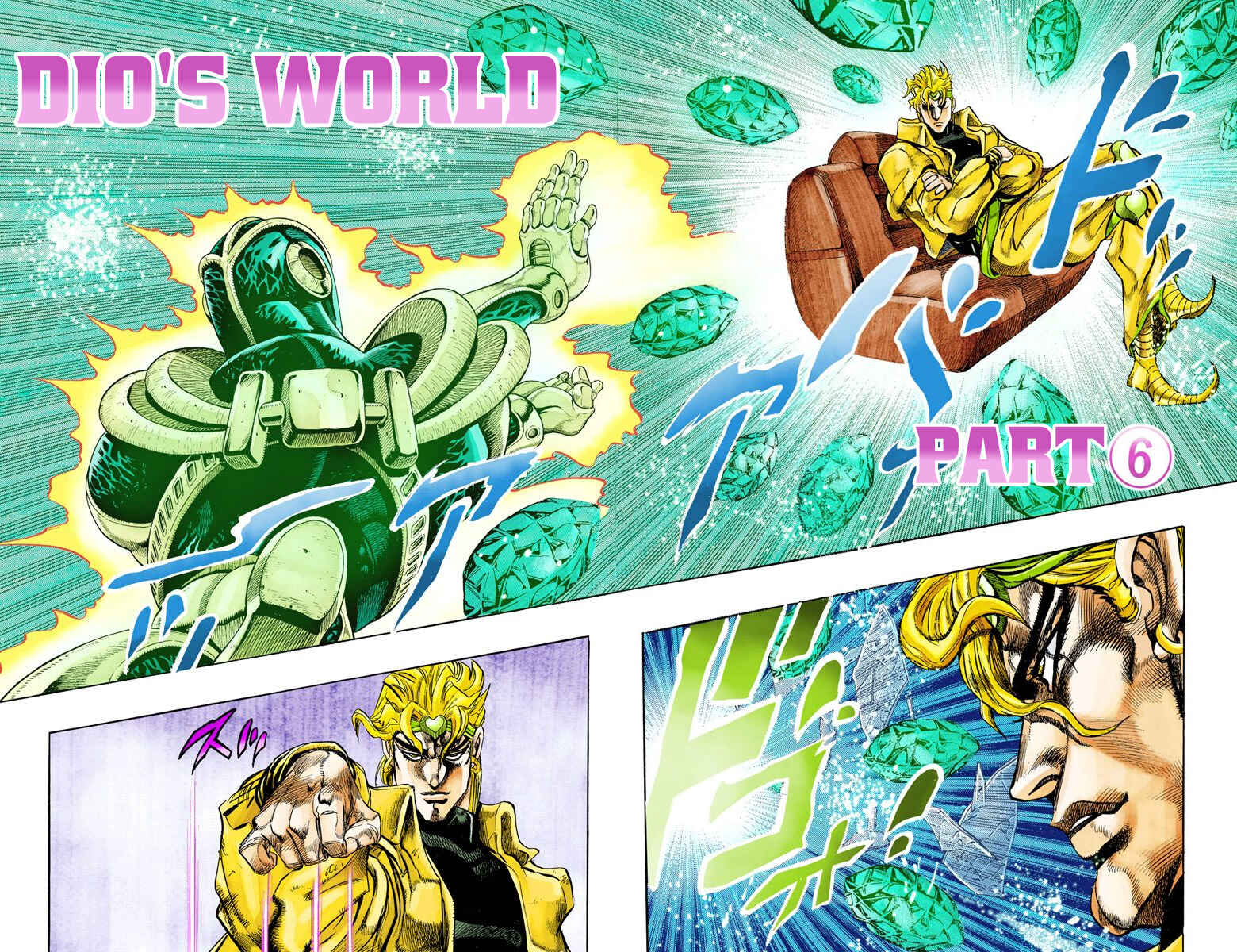 JoJo no Kimyou na Bouken: Part 3 - Stardust Crusaders Color-ban Chapter 139 - Page 1