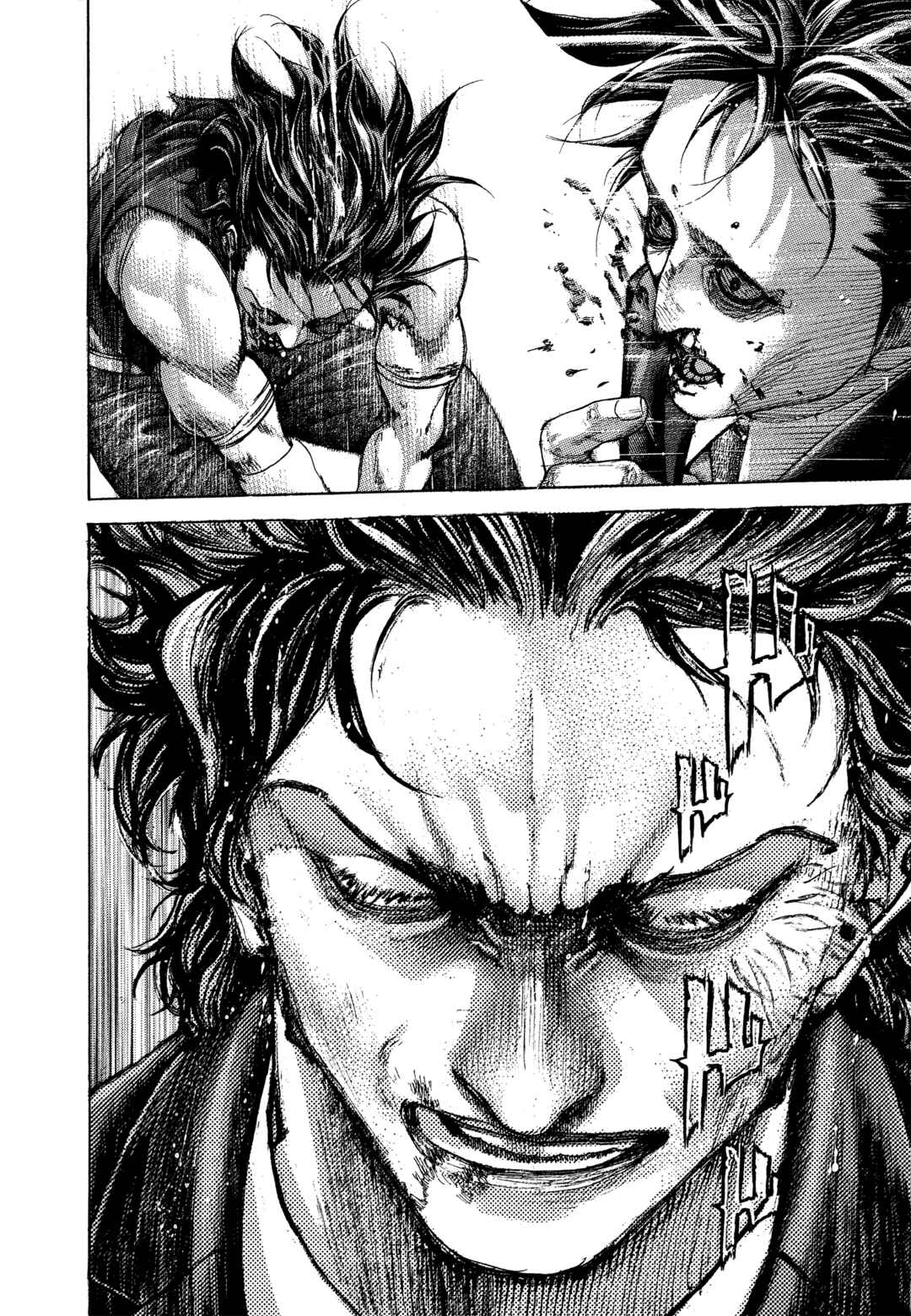 Usogui Chapter 485 - Page 12