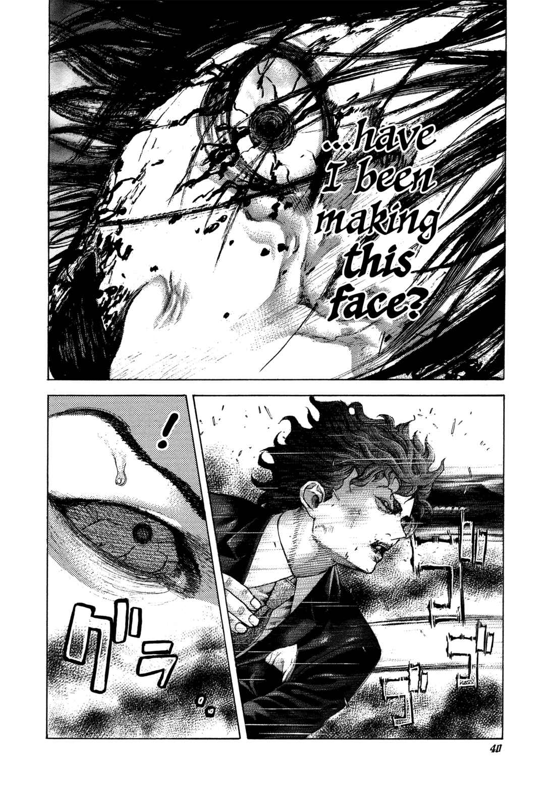 Usogui Chapter 485 - Page 18