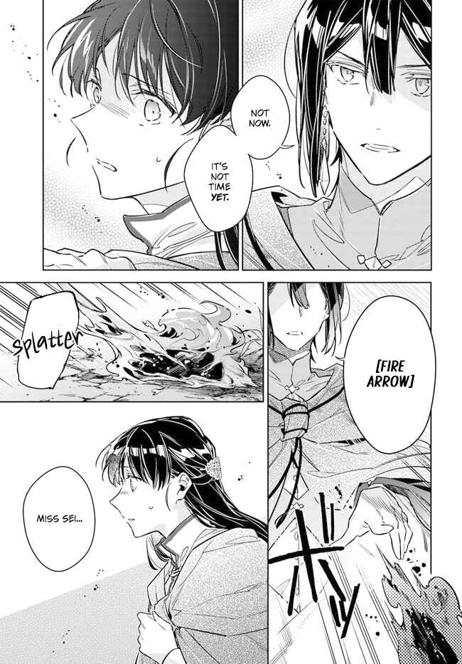 Seijo no Maryoku wa Bannou desu Chapter 34 - Page 13