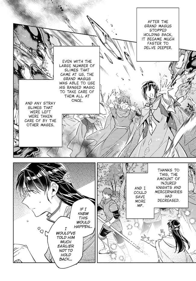 Seijo no Maryoku wa Bannou desu Chapter 34 - Page 16
