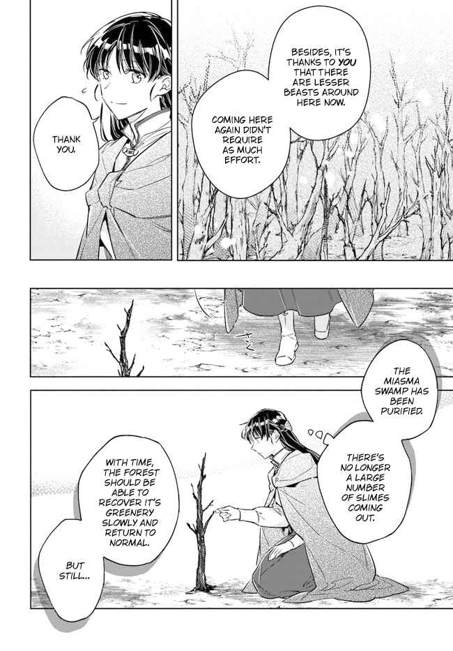 Seijo no Maryoku wa Bannou desu Chapter 34 - Page 25