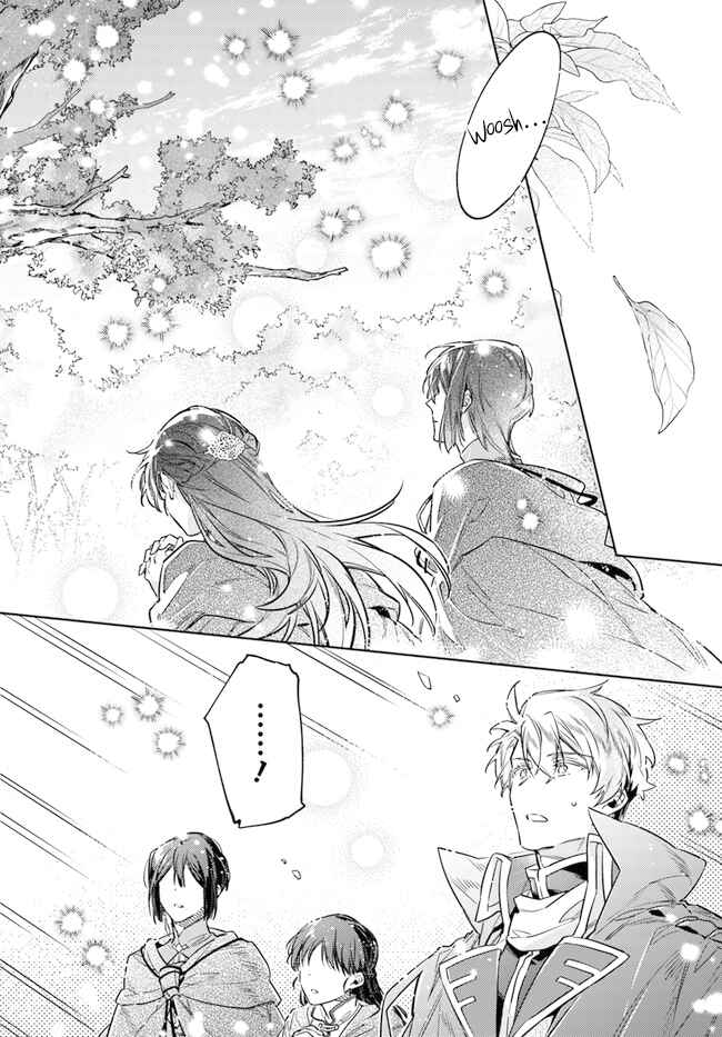 Seijo no Maryoku wa Bannou desu Chapter 34 - Page 32