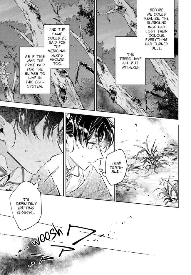 Seijo no Maryoku wa Bannou desu Chapter 34 - Page 7