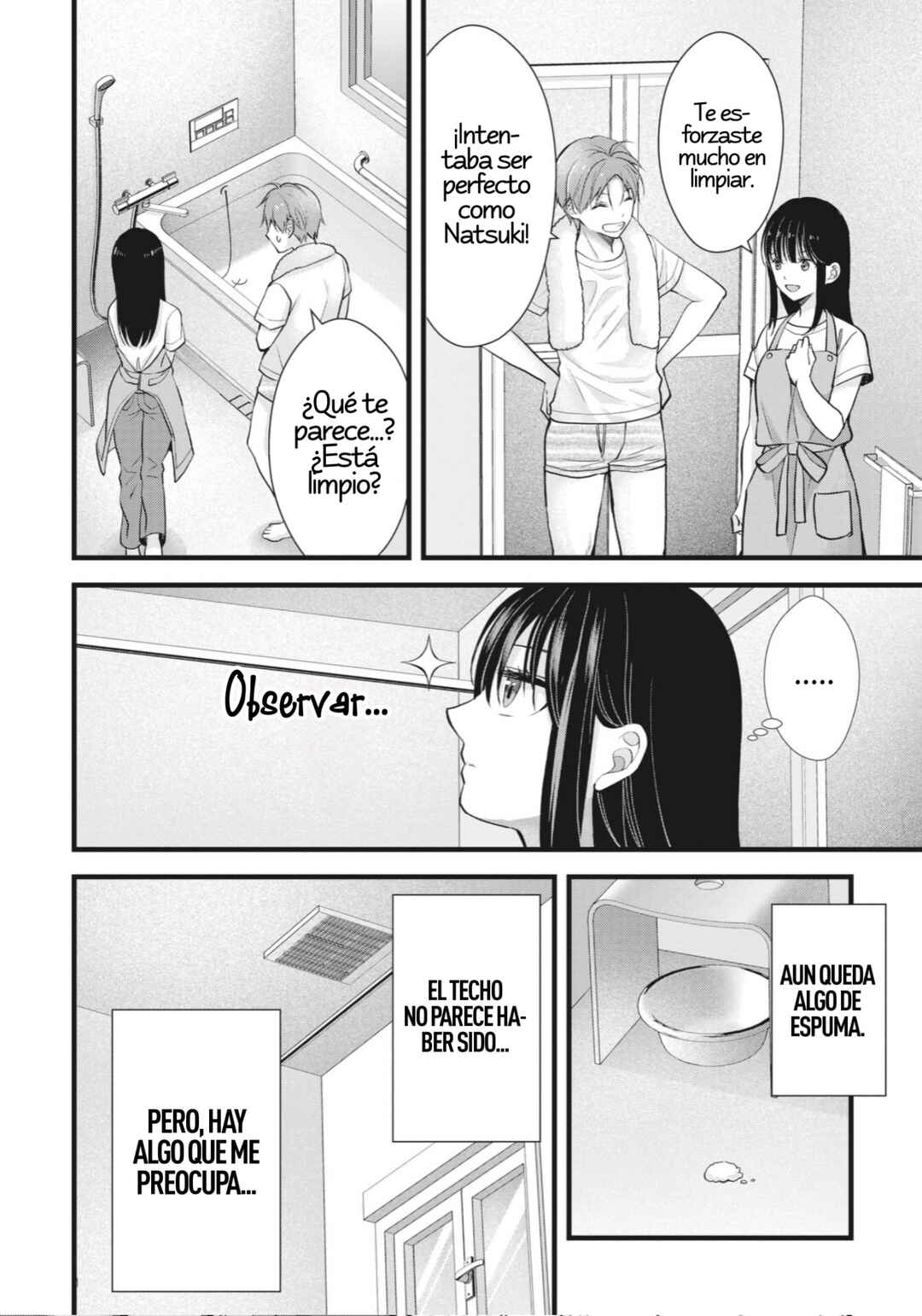 Tsuma ga Kanpeki Sugiru no de, Chotto Midashite Ii desu ka? Chapter 15 - Page 12