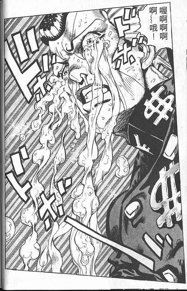 JoJo no Kimyou na Bouken: Part 4 - Diamond wa Kudakenai Chapter 38 - Page 21