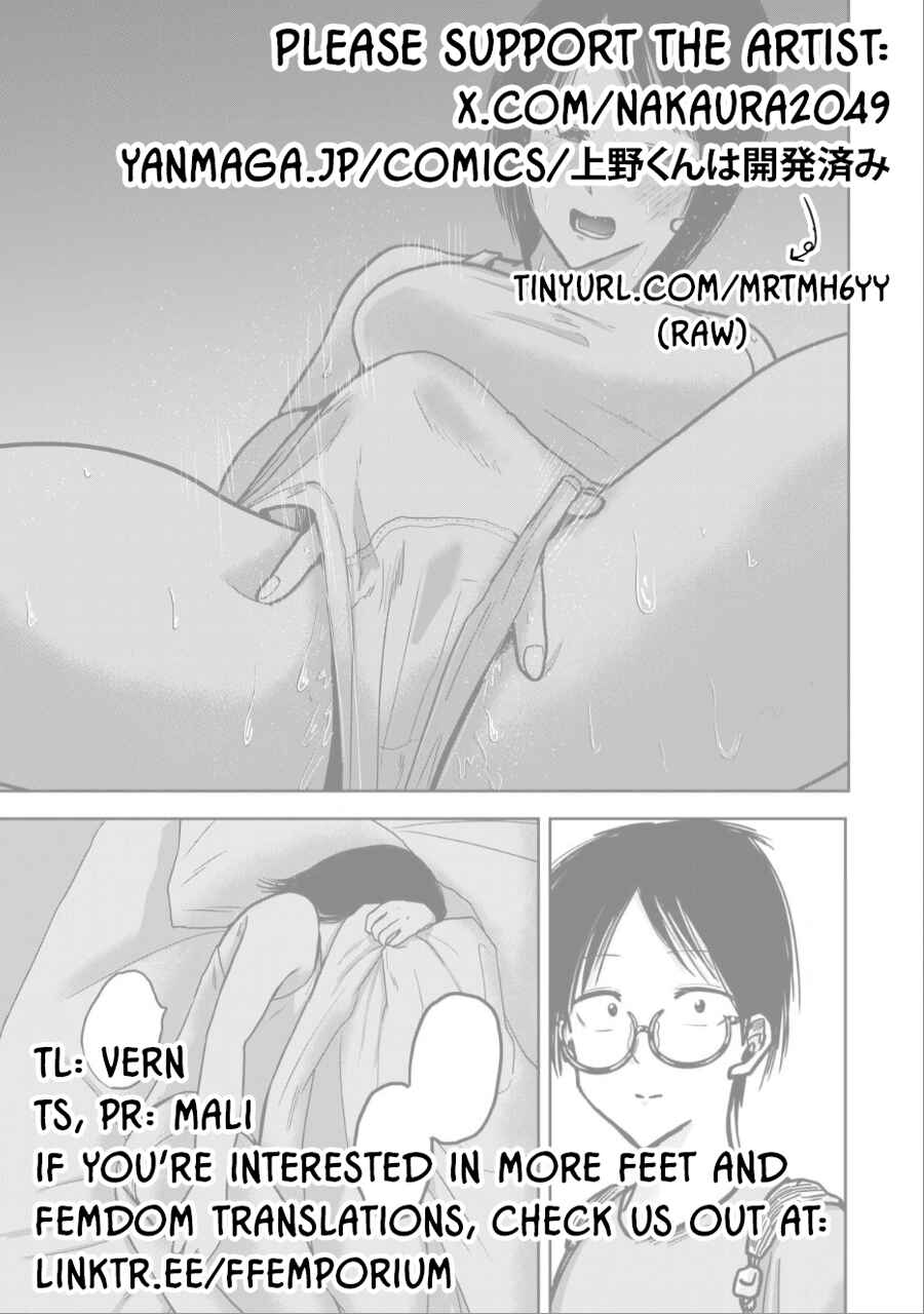 Ueno-kun wa Kaihatsuzumi Chapter 36 - Page 19