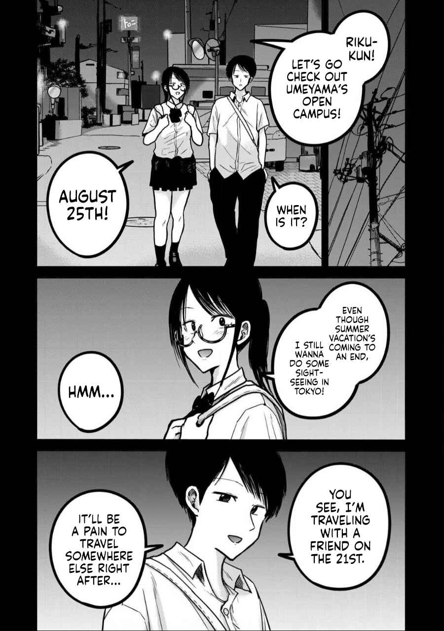 Ueno-kun wa Kaihatsuzumi Chapter 36 - Page 4