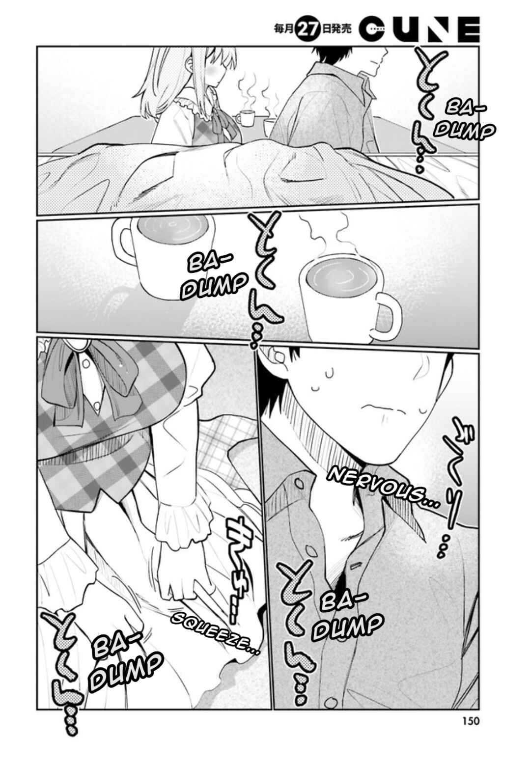 Ore no  Tomodachi ♂♀ ga Kawaisugite Komaru! Chapter 49 - Page 12