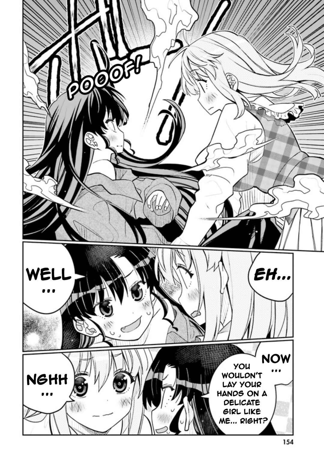 Ore no  Tomodachi ♂♀ ga Kawaisugite Komaru! Chapter 49 - Page 16