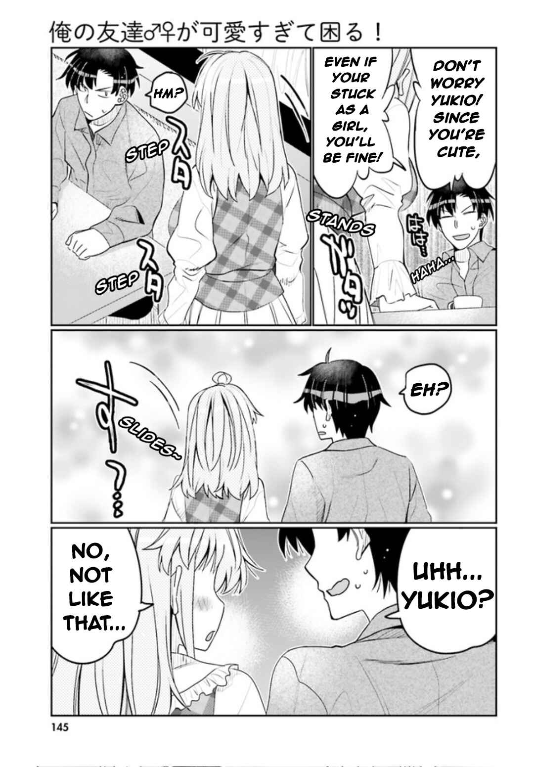Ore no  Tomodachi ♂♀ ga Kawaisugite Komaru! Chapter 49 - Page 7