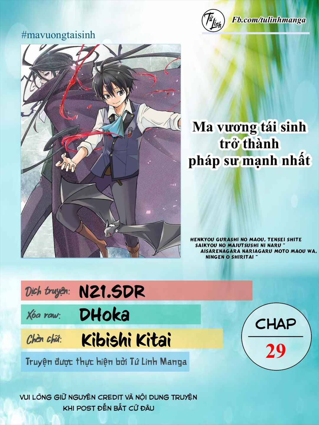 Henkyou-gurashi no Maou, Tensei Shite Saikyou no Majutsushi ni Naru Chapter 29 - Page 2