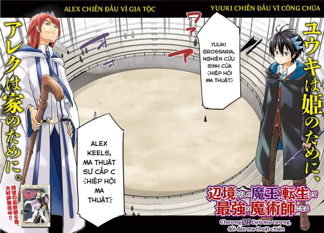 Henkyou-gurashi no Maou, Tensei Shite Saikyou no Majutsushi ni Naru Chapter 29 - Page 4