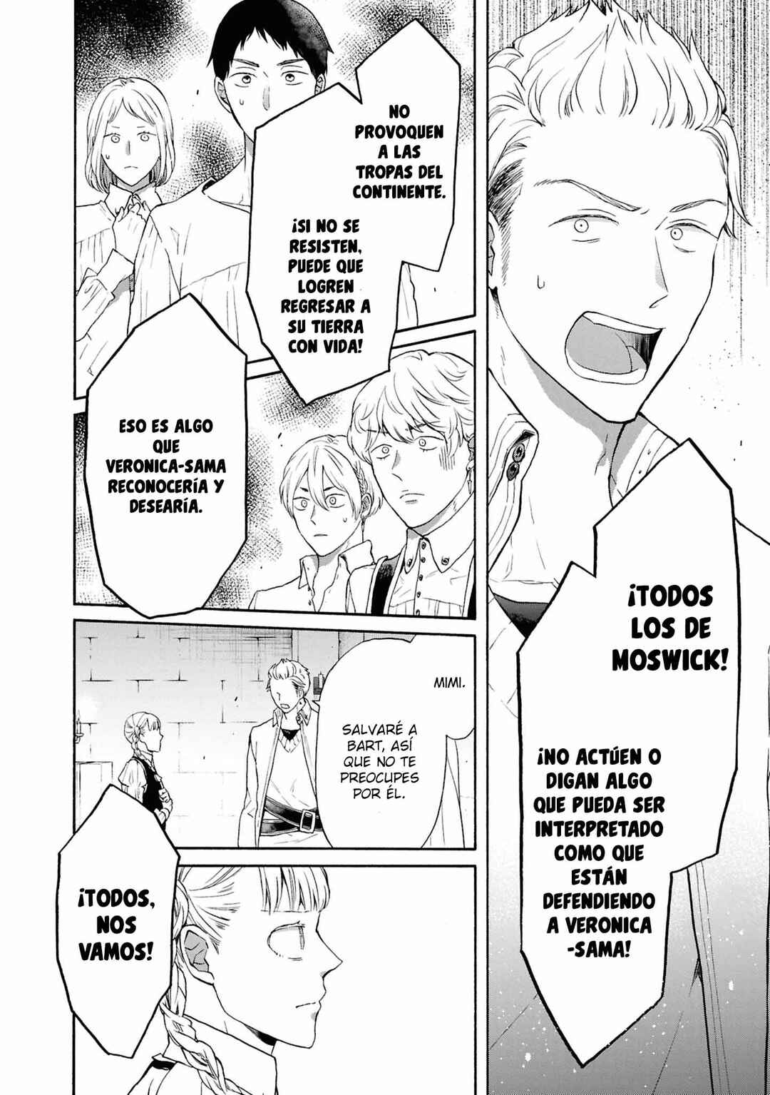 Bokura no Kiseki Chapter 155 - Page 15