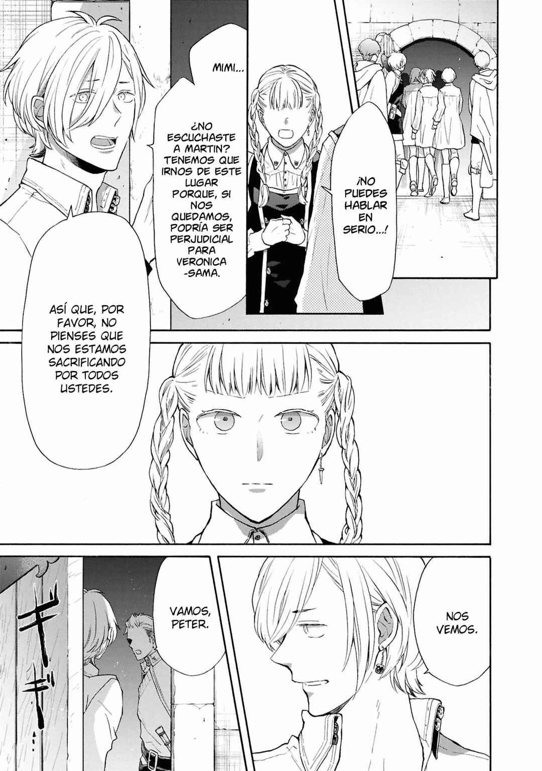 Bokura no Kiseki Chapter 155 - Page 16