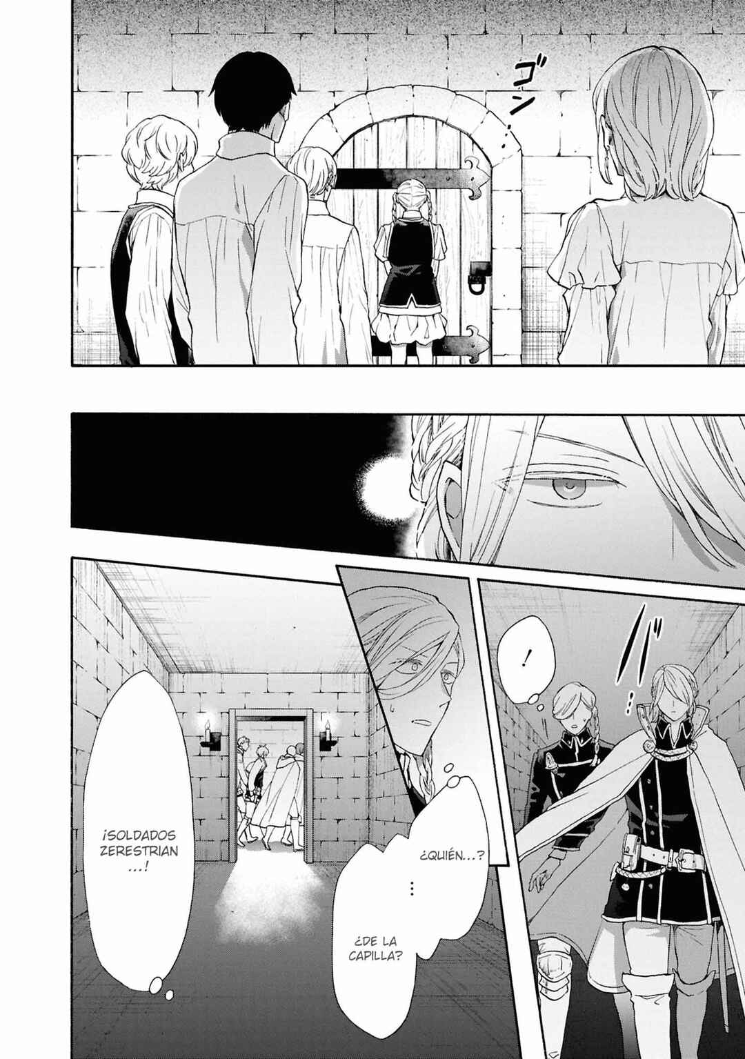 Bokura no Kiseki Chapter 155 - Page 17