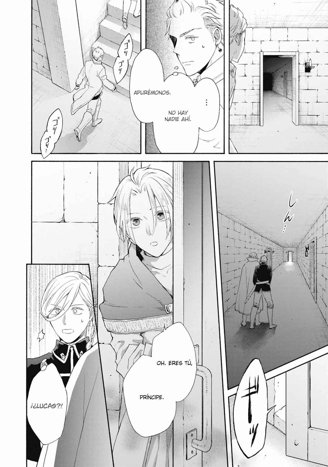 Bokura no Kiseki Chapter 155 - Page 19