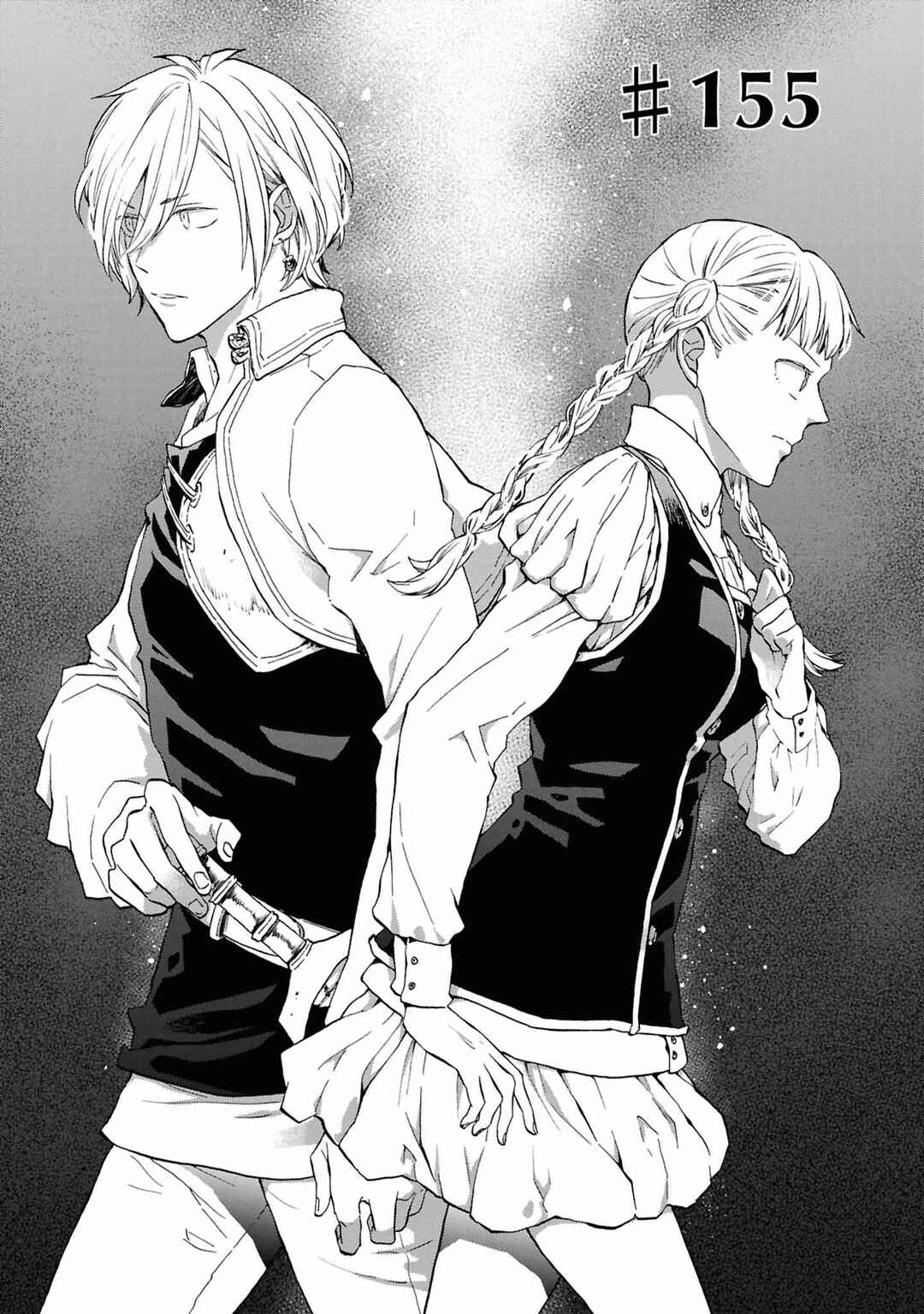 Bokura no Kiseki Chapter 155 - Page 4