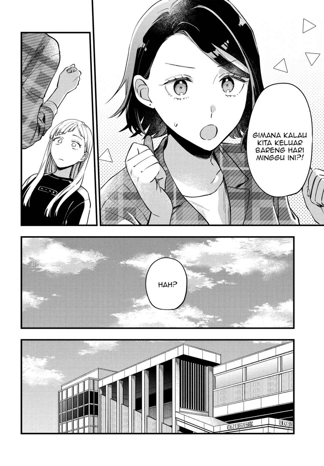 Maitsuki Niwa-tsuki Ooya-tsuki Chapter 3 - Page 12