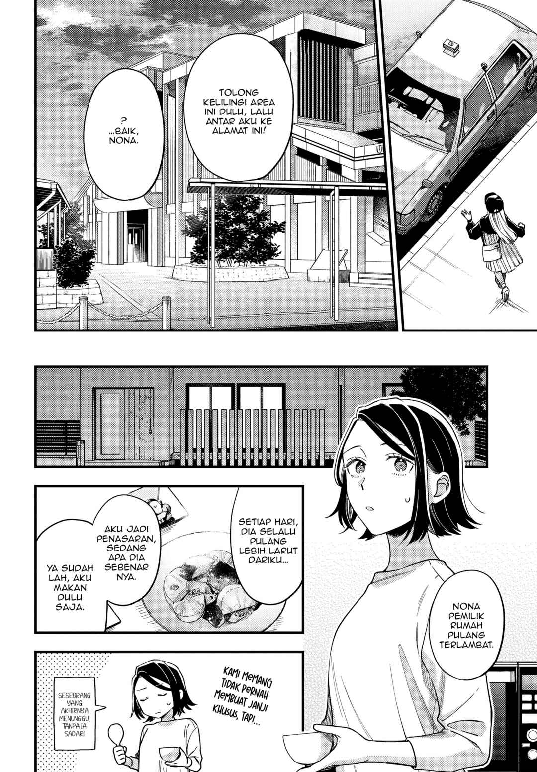 Maitsuki Niwa-tsuki Ooya-tsuki Chapter 3 - Page 2