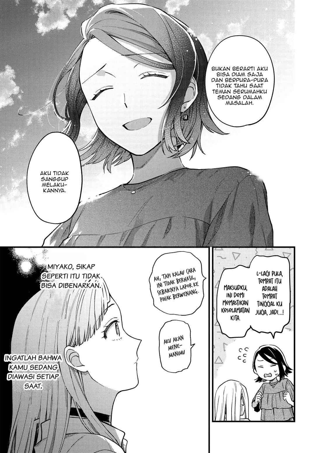 Maitsuki Niwa-tsuki Ooya-tsuki Chapter 3 - Page 21