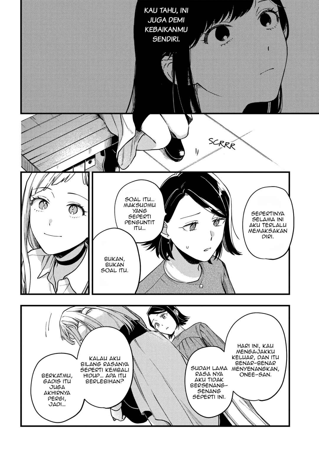 Maitsuki Niwa-tsuki Ooya-tsuki Chapter 3 - Page 22