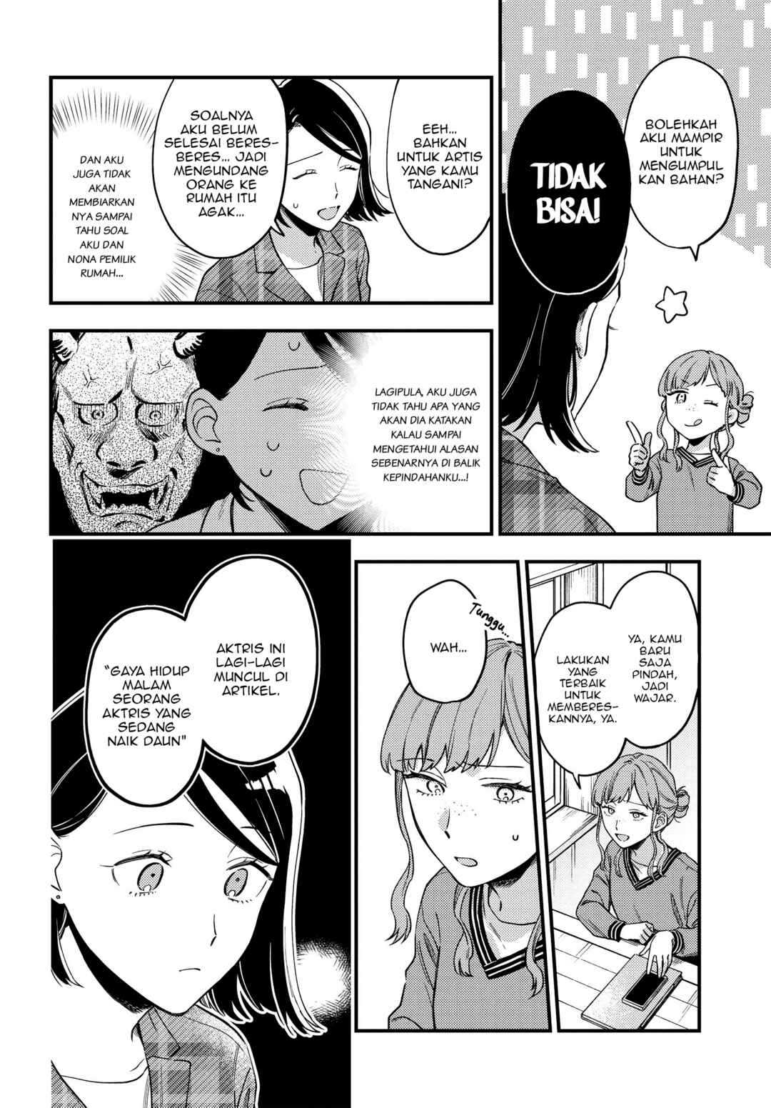 Maitsuki Niwa-tsuki Ooya-tsuki Chapter 3 - Page 8