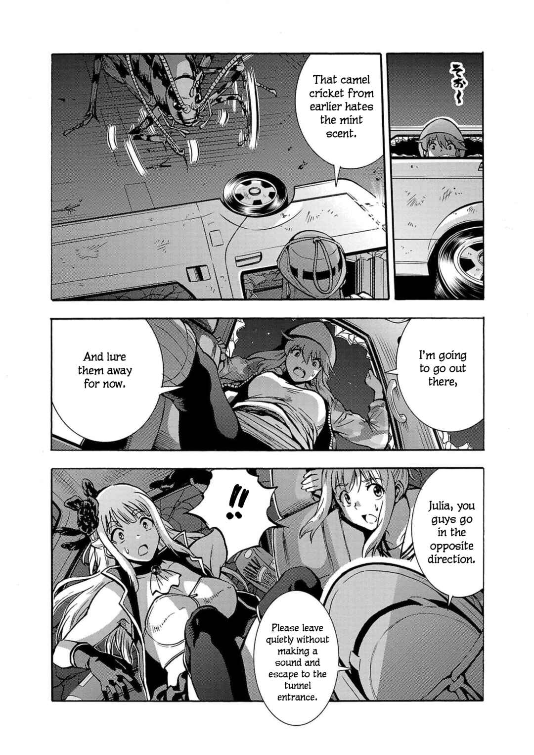 Dai Kyochuu Rettou Chapter 30 - Page 16
