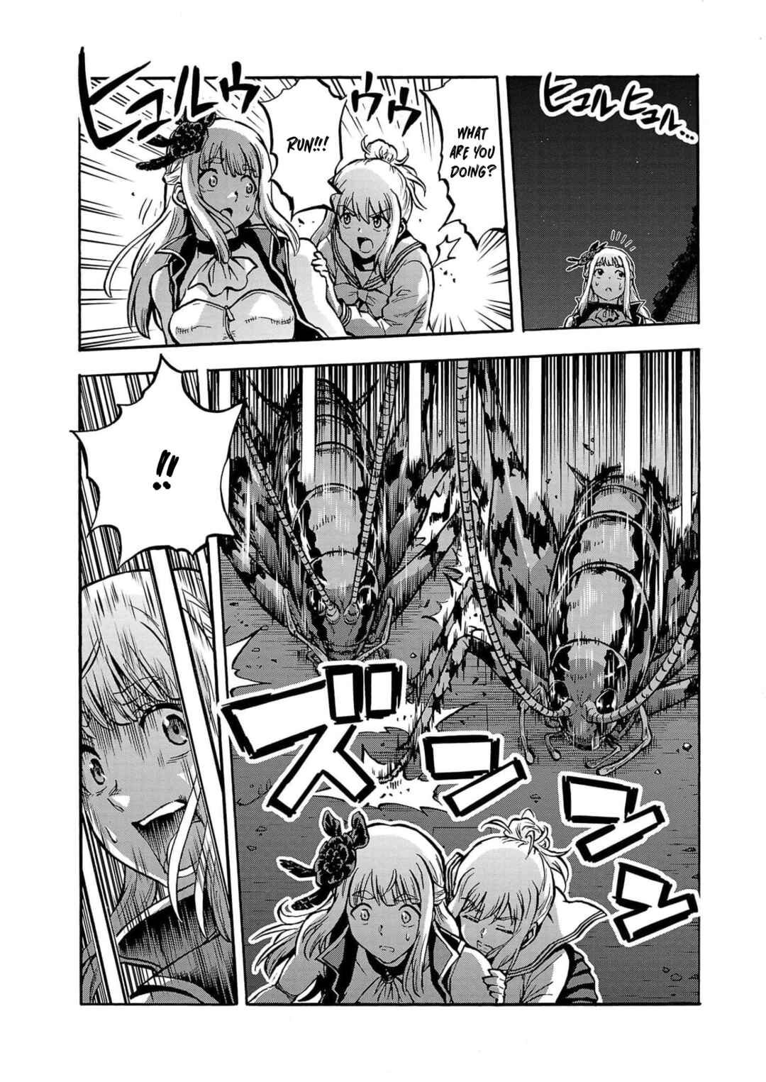 Dai Kyochuu Rettou Chapter 30 - Page 25
