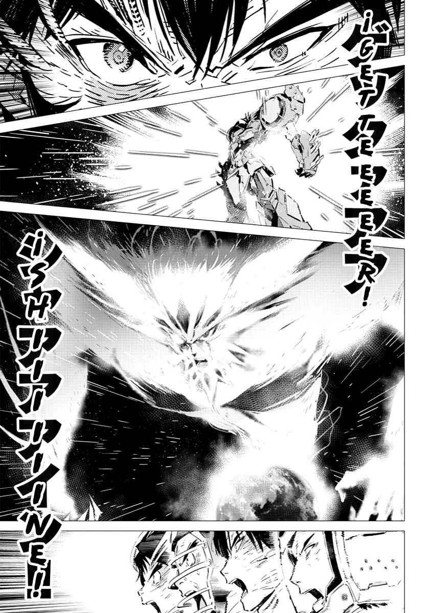 Getter Robo Devolution Chapter 38 - Page 13