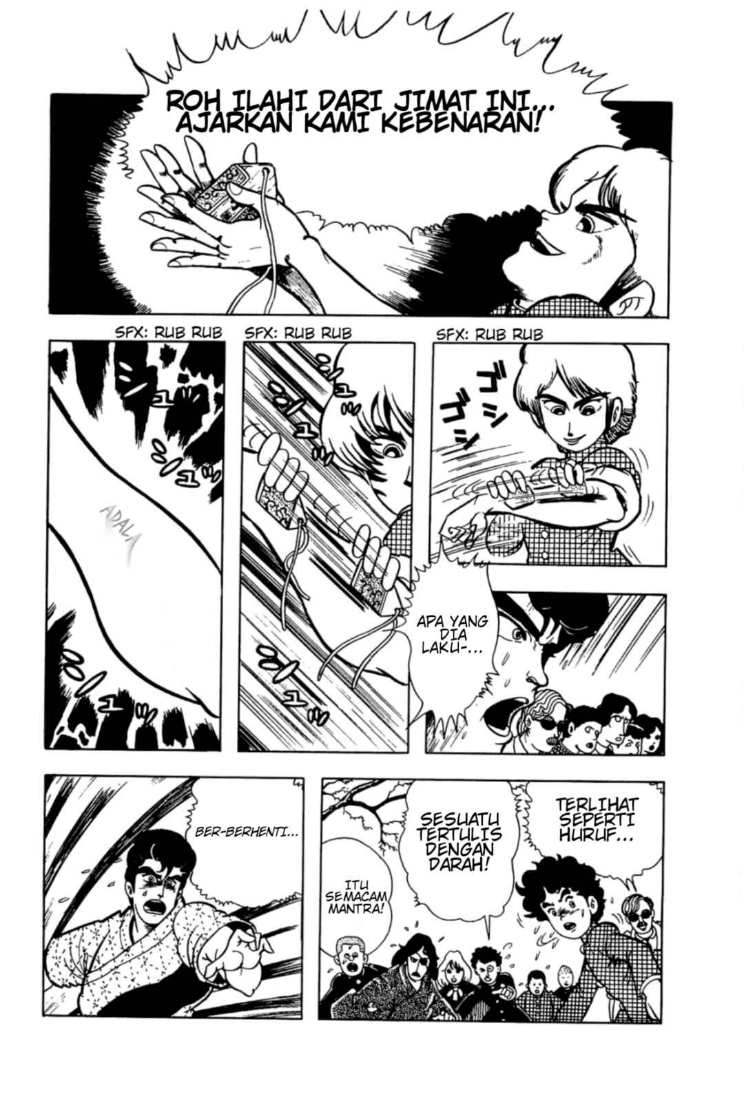 Cool Shock B.T. Chapter 3 - Page 34