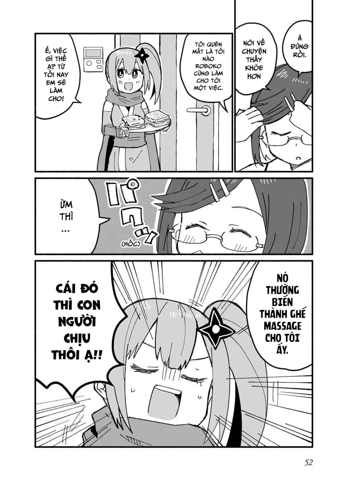 Ninja to Koroshiya no Futarigurashi Chapter 12 - Page 16