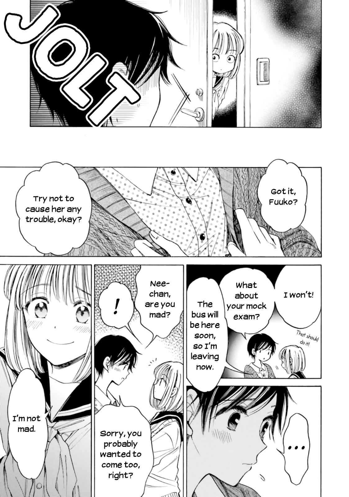 Himawari-san Chapter 75 - Page 7