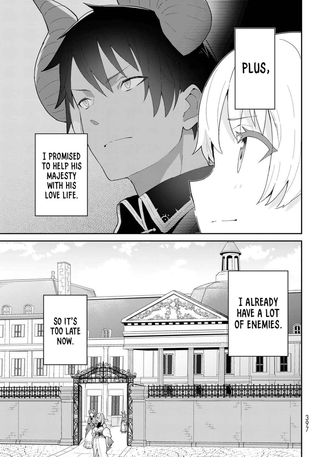 Reiketsu Ryuuou Heika no "Unmei no Tsugai" rashii Desu ga, Koukyuu ni Hikikomorou to Omoimasu Chapter 4.2 - Page 21