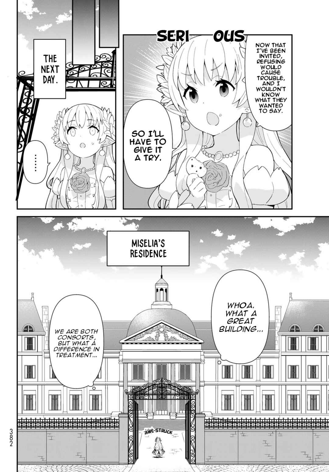 Reiketsu Ryuuou Heika no "Unmei no Tsugai" rashii Desu ga, Koukyuu ni Hikikomorou to Omoimasu Chapter 4.2 - Page 6