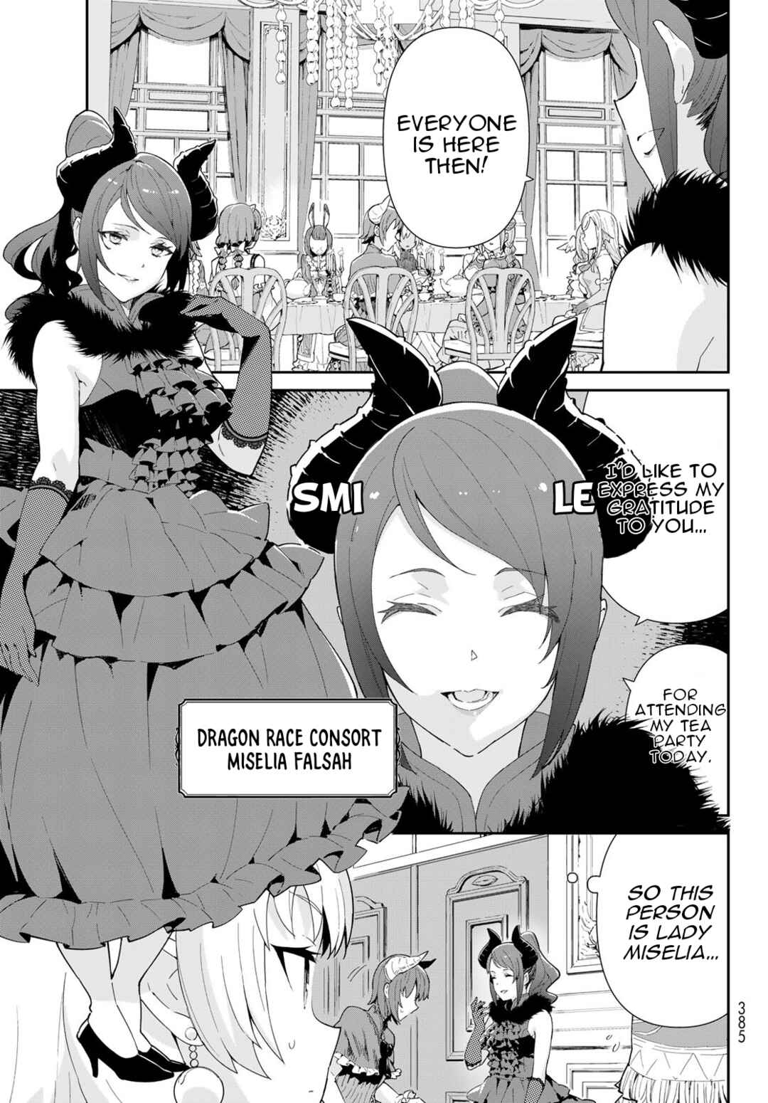 Reiketsu Ryuuou Heika no "Unmei no Tsugai" rashii Desu ga, Koukyuu ni Hikikomorou to Omoimasu Chapter 4.2 - Page 9