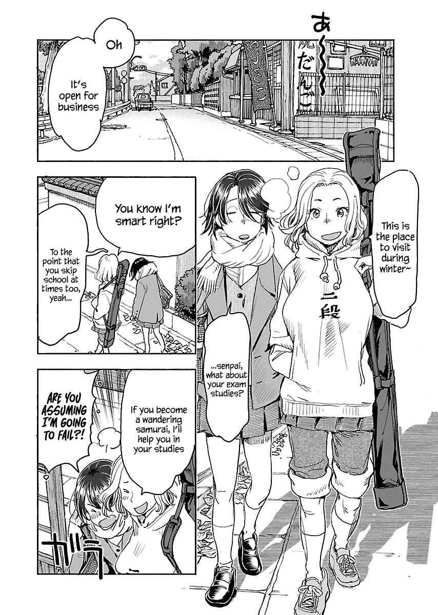 Oku-san Chapter 113 - Page 19