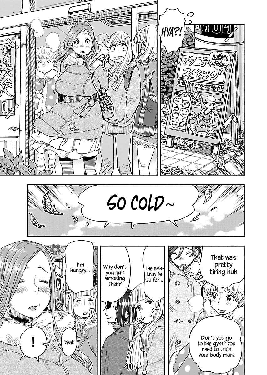 Oku-san Chapter 113 - Page 2