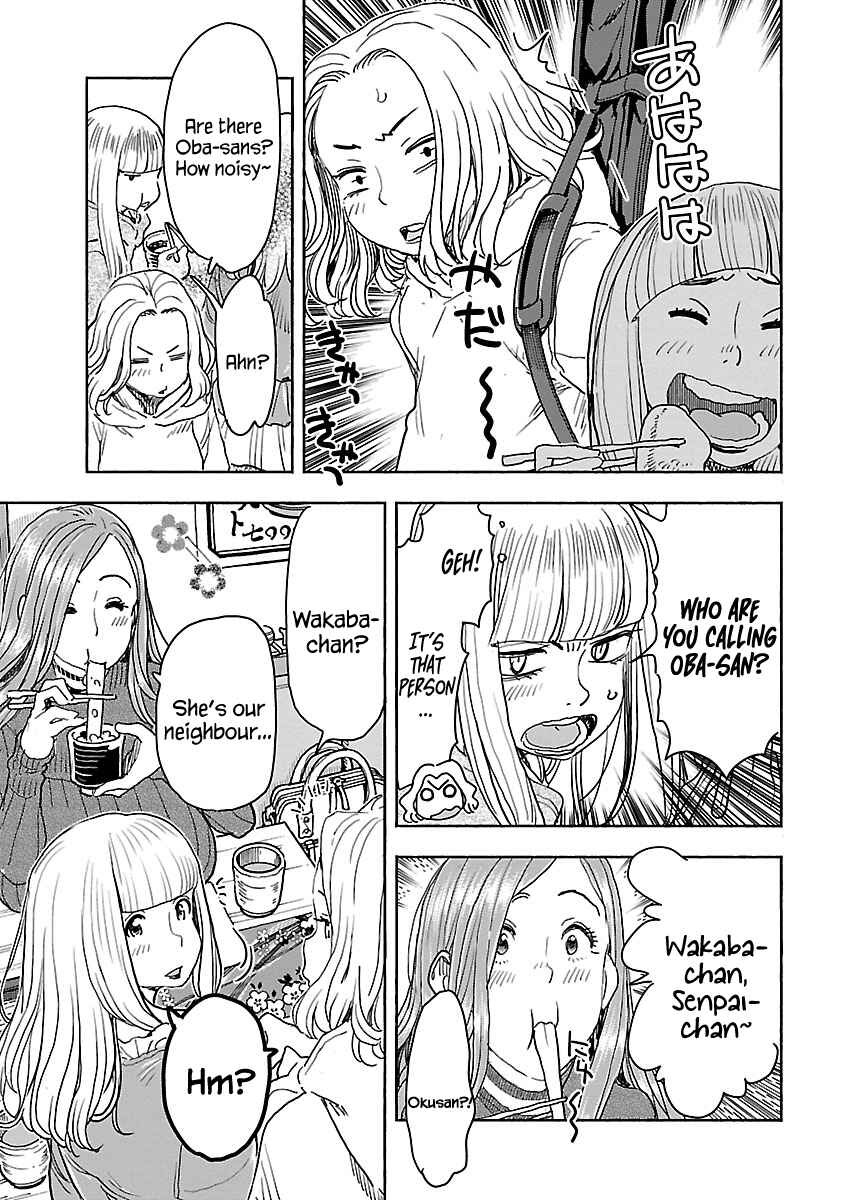 Oku-san Chapter 113 - Page 20