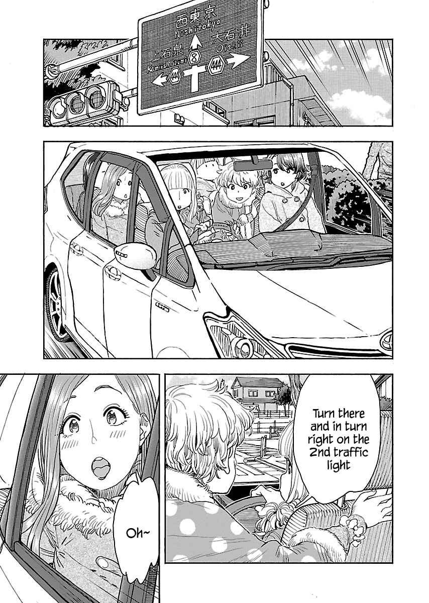 Oku-san Chapter 113 - Page 6