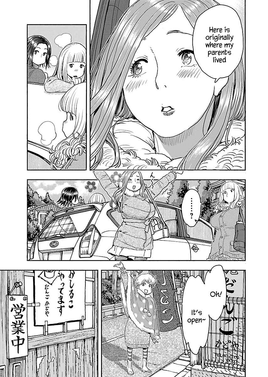 Oku-san Chapter 113 - Page 8