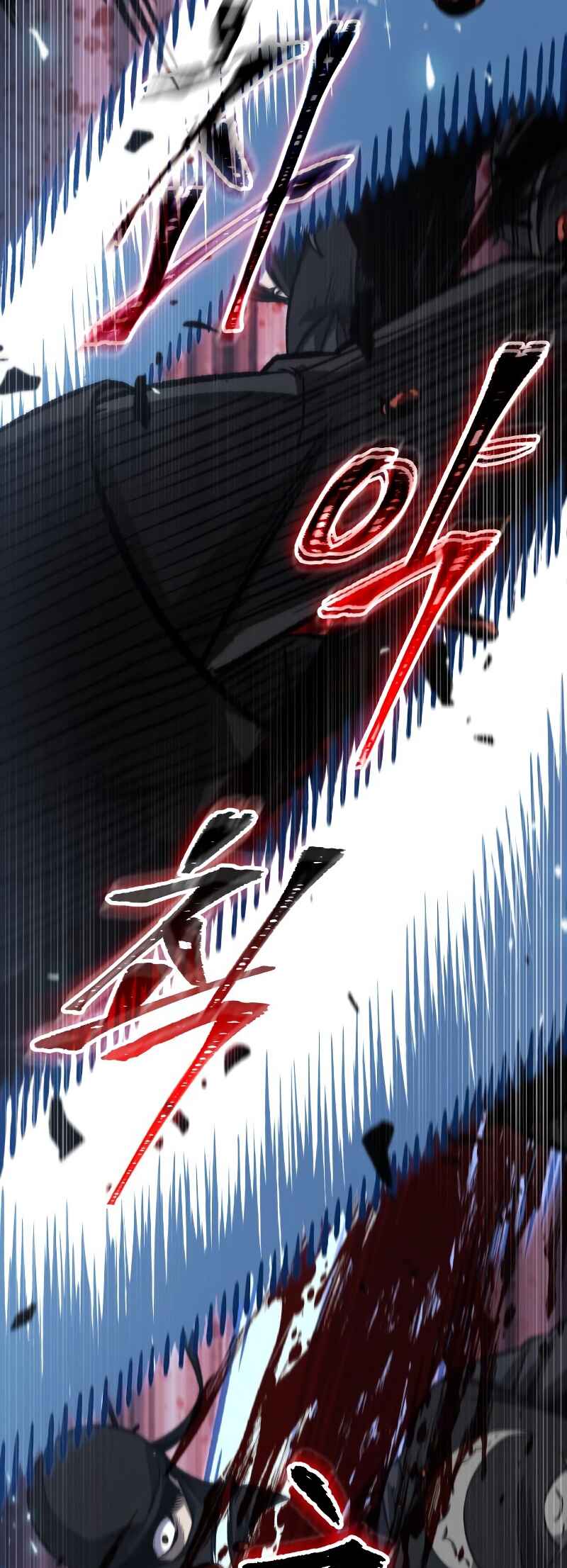 Nano Machine Chapter 150 - Page 17