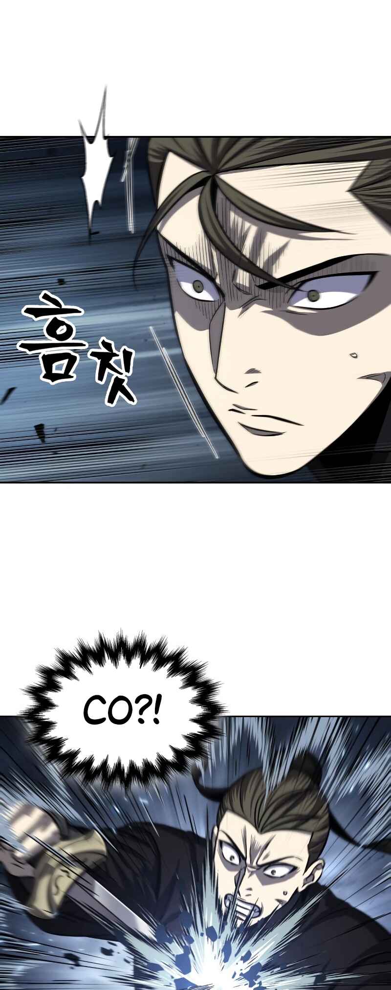Nano Machine Chapter 150 - Page 44