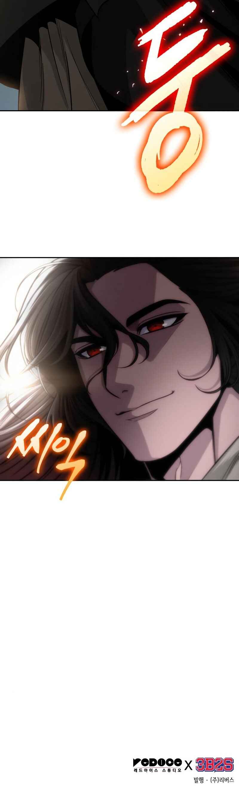Nano Machine Chapter 150 - Page 63