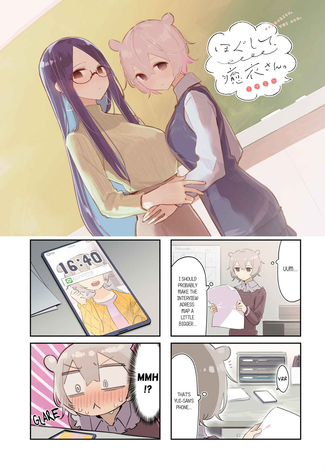 Hogushite, Yui-san Chapter 18 - Page 1