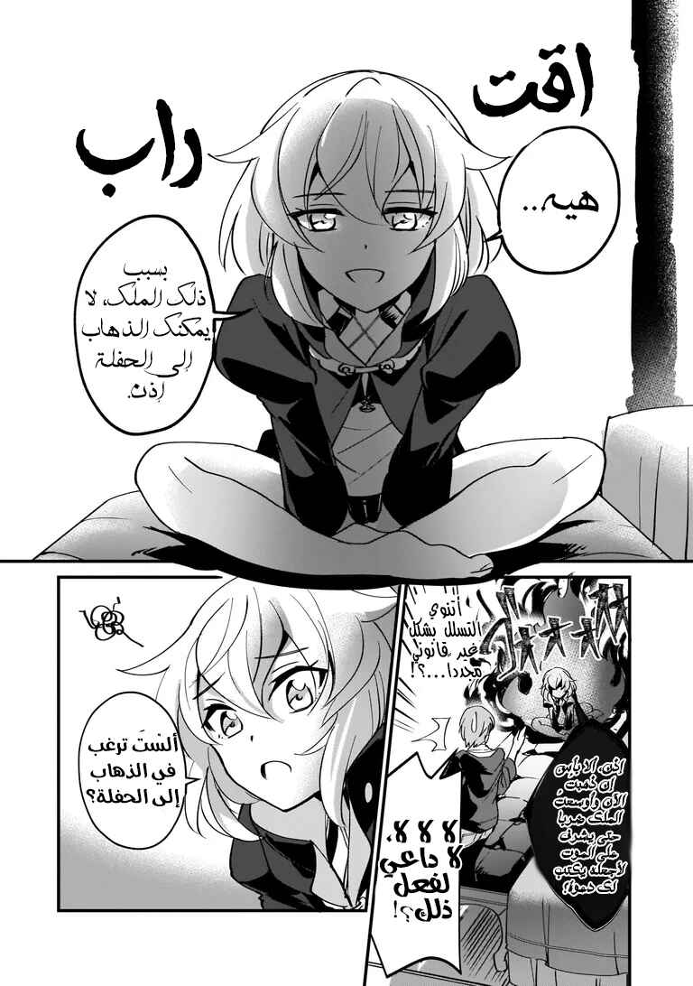 Yuusha Shoukan ni Makikomareta kedo, Isekai wa Heiwa deshita Chapter 2 - Page 22